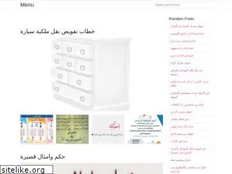 alhumazahhnews.web.app