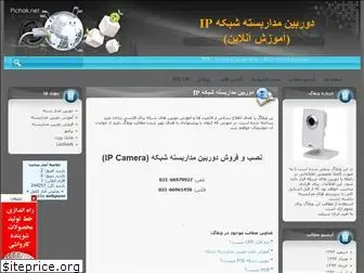 ali-shahdoost2.blogfa.com