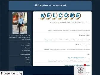 ali1ra.blogfa.com