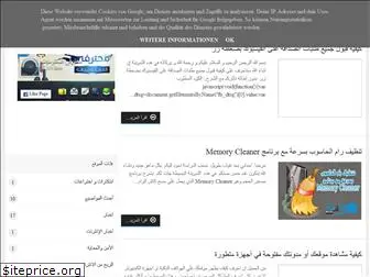 ali7tiraf.blogspot.com