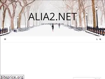 alia2.net