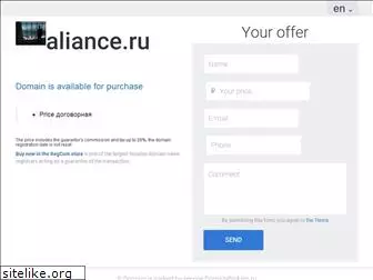 aliance.ru
