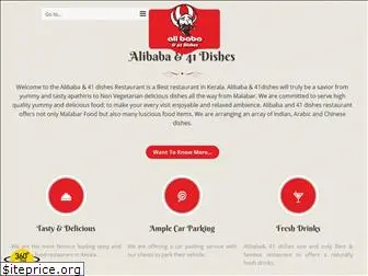 alibaba41dishes.com