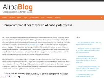 alibablog.com