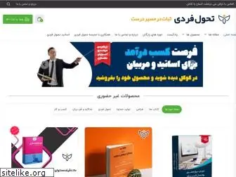 alibahrampour.com