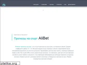 alibet.ru