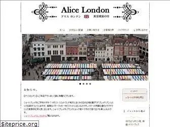 alice-london.com