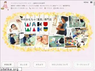 alice-wakuwaku.com