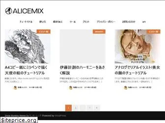 alicemix.com