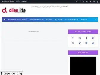 alienlite.com