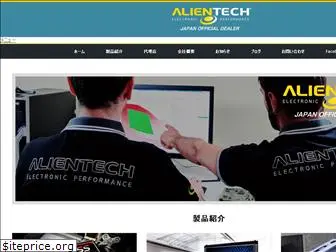 alientech-japan.com