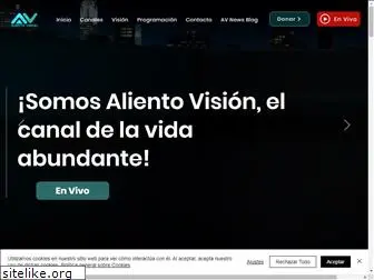 alientovision.com