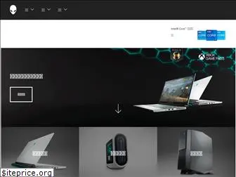 alienware.com.hk