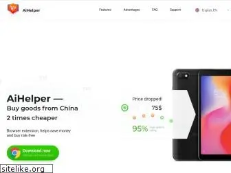 aliexpress-helper.ru