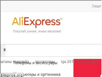 aliexpress-home.ru