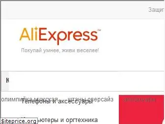 aliexpress-shop.com