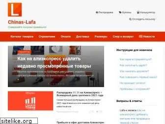 aliexpressblog.ru