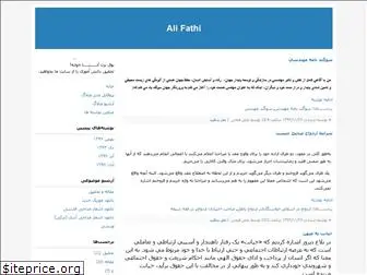 alifathi.blogfa.com