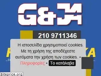 alifragis.com.gr