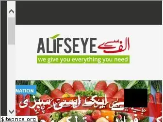 alifseye.com