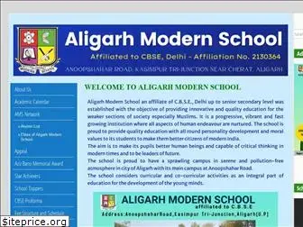 aligarhmodernschool.com