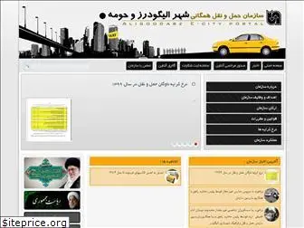 aligoudarztaxi.com