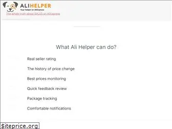 alihelper.net