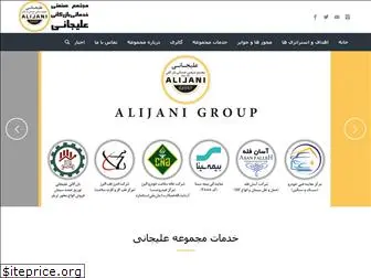 alijanigroup.com