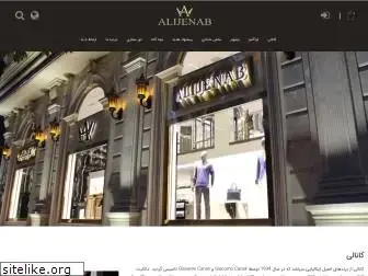 alijenabboutique.com