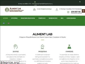 alimentlab.gr