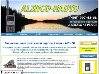 alinco-radio.su