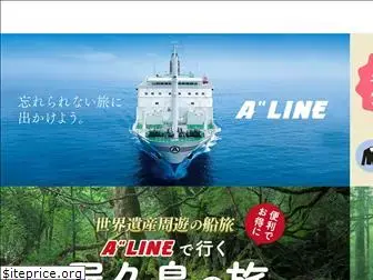 aline-ferry.com