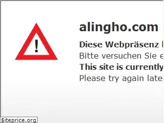 alingho.com