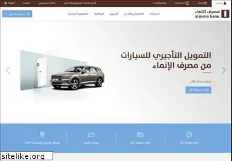 alinma.com