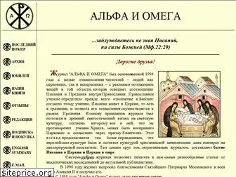 aliom.orthodoxy.ru