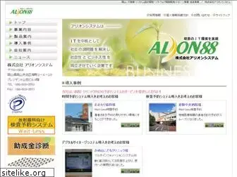 alion88.com