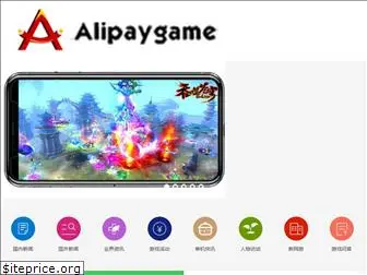 alipaygame.com