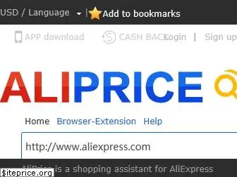 aliprice.com