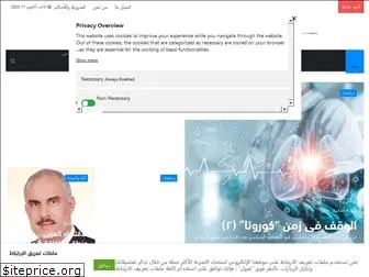 aliqtisadalislami.net