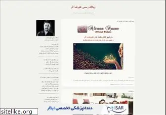 alireza-aazar.blogfa.com
