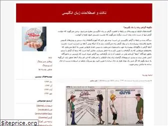 alireza-reshadi.blogfa.com