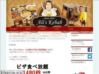alis-kebab.com