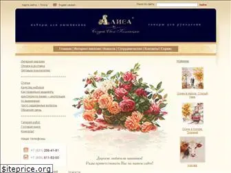 alisa-collection.ru