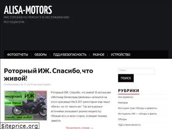 alisa-motors.ru