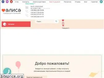 alisa-ua.com