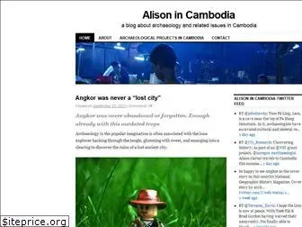 alisonincambodia.wordpress.com