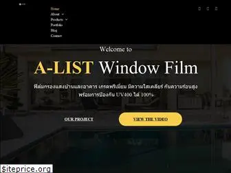alistfilm.com