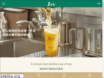 alittle-tea.com