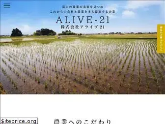 alive-21.com
