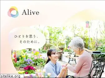 alive-carehome.co.jp